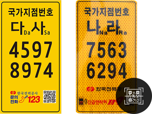 금원비아(주) 스마트 번호찰 이미지