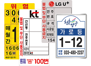 금원비아(주) 스마트 번호찰 이미지1