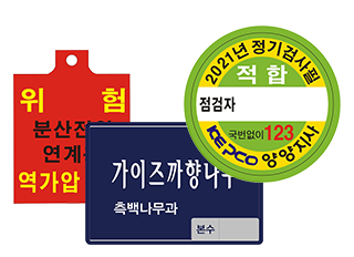 금원비아(주) 스마트 번호찰 이미지2