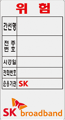 통신사 관련 표찰 스마트 번호찰 이미지3