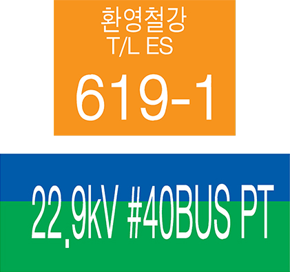 국가기관 스마트 번호찰 이미지2