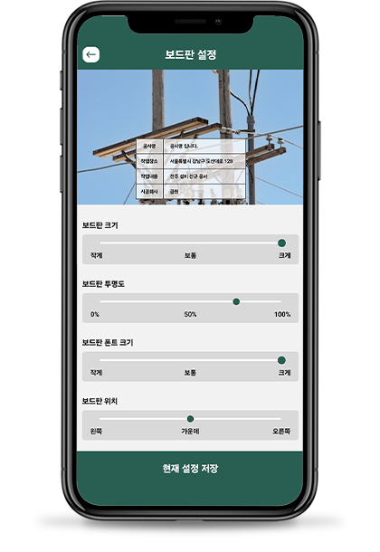 금원비아(주) 폴파인더 이미지3