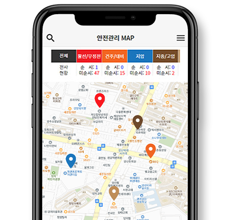 금원비아(주) 안전관리 MAP 이미지