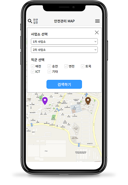 금원비아(주) 안전관리 MAP 이미지1