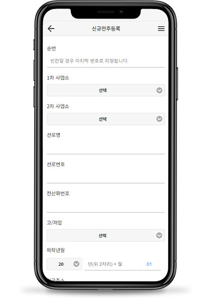 금원비아(주) 공가업무시스템 이미지3