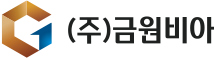 금원비아(주) 로고